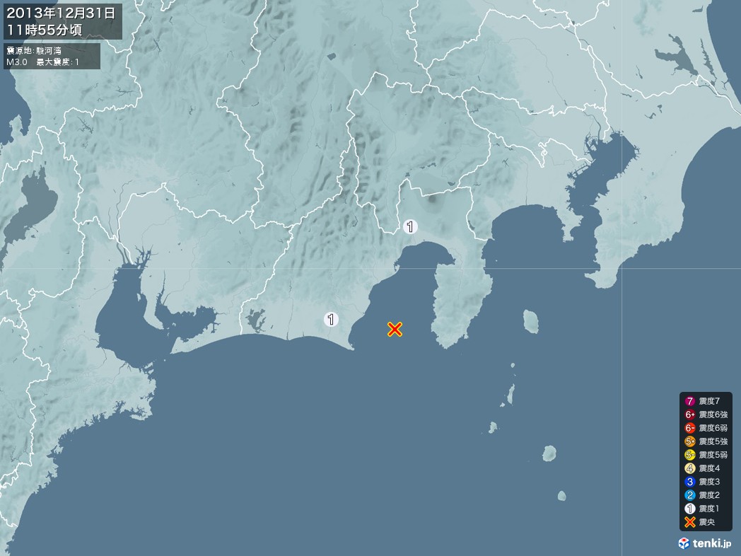 地震情報 2013年12月31日 11時55分頃発生 最大震度：1 震源地：駿河湾(拡大画像)