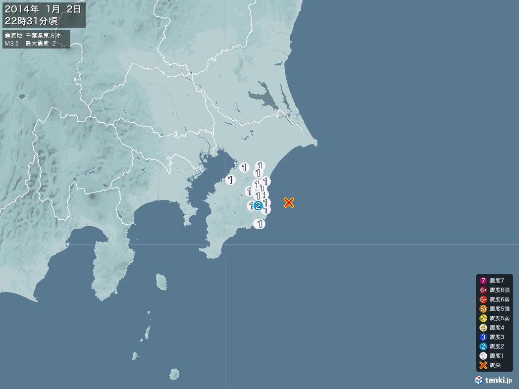 地震情報 2014年01月02日 22時31分頃発生 最大震度：2 震源地：千葉県東方沖(拡大画像)