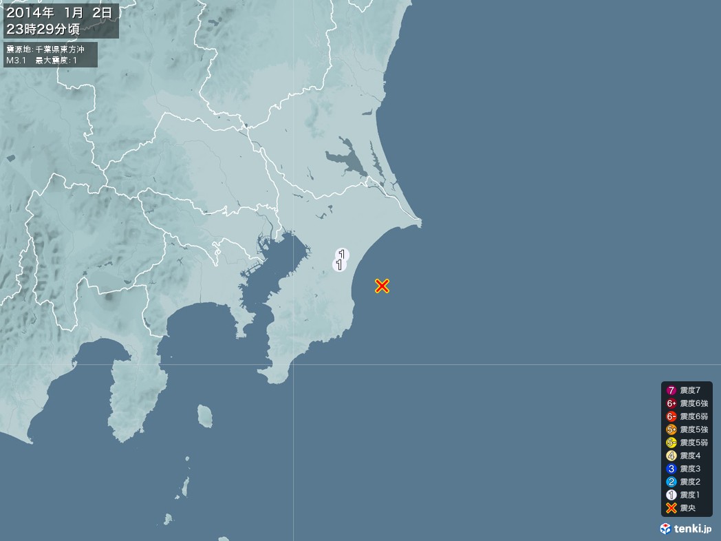 地震情報 2014年01月02日 23時29分頃発生 最大震度：1 震源地：千葉県東方沖(拡大画像)