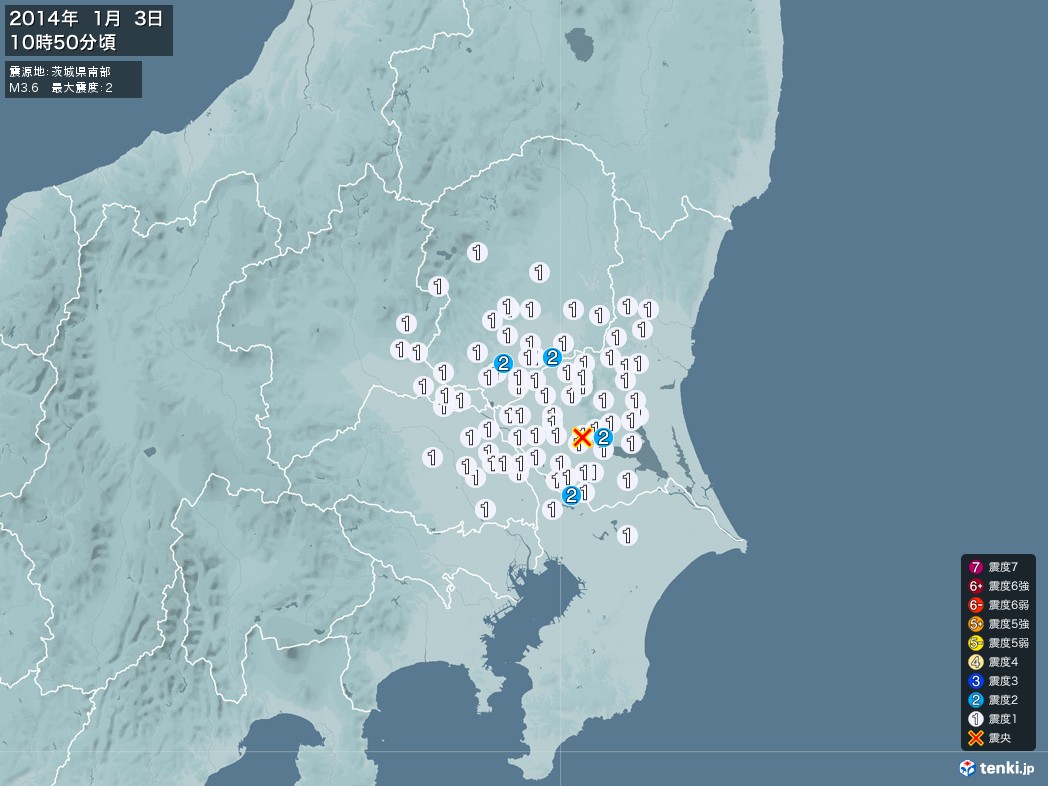 地震情報 2014年01月03日 10時50分頃発生 最大震度：2 震源地：茨城県南部(拡大画像)
