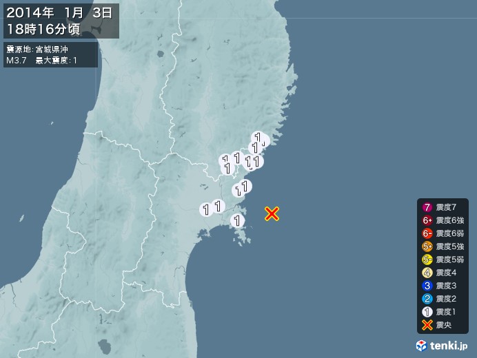 地震情報(2014年01月03日18時16分発生)