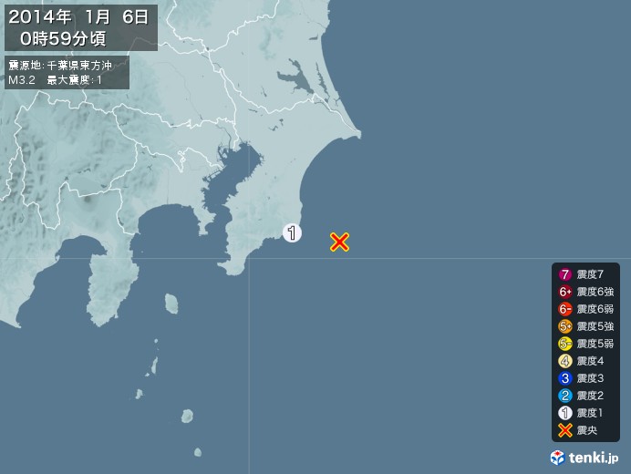 地震情報(2014年01月06日00時59分発生)