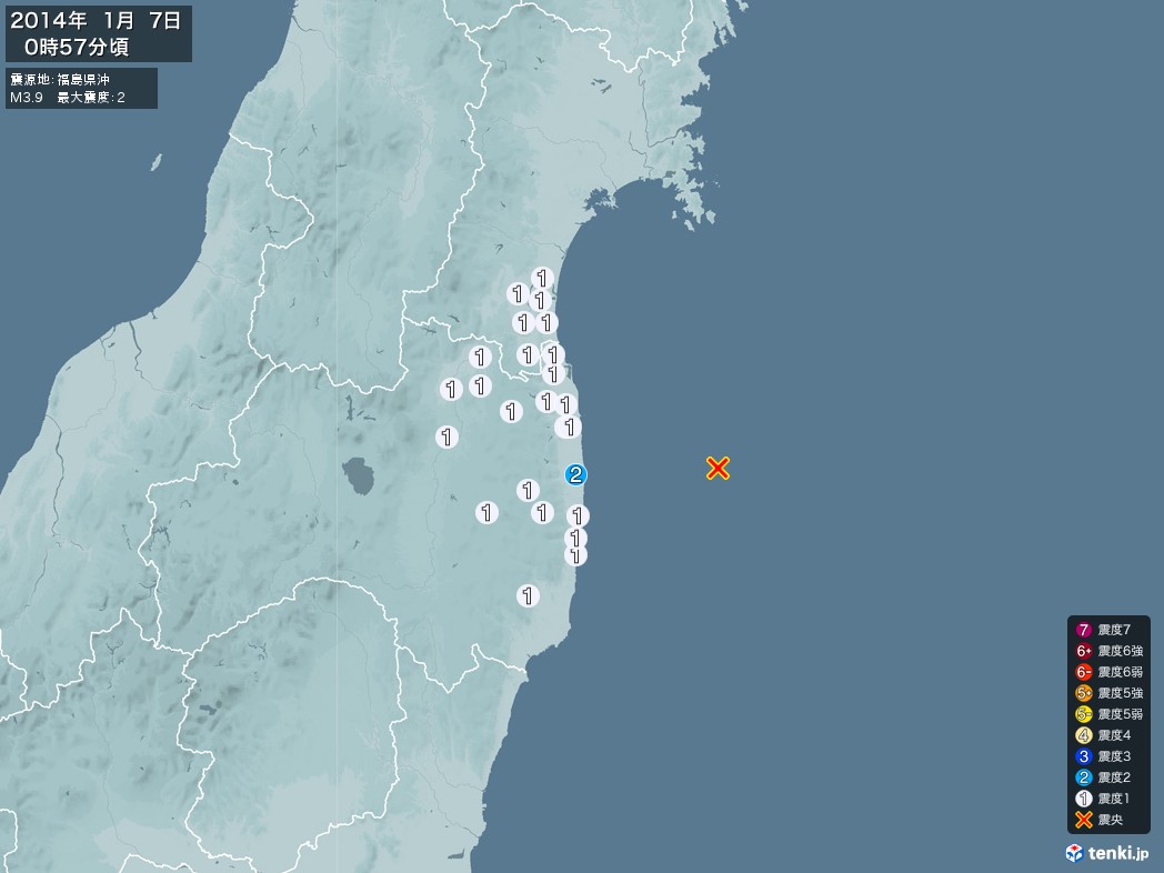 地震情報 2014年01月07日 00時57分頃発生 最大震度：2 震源地：福島県沖(拡大画像)