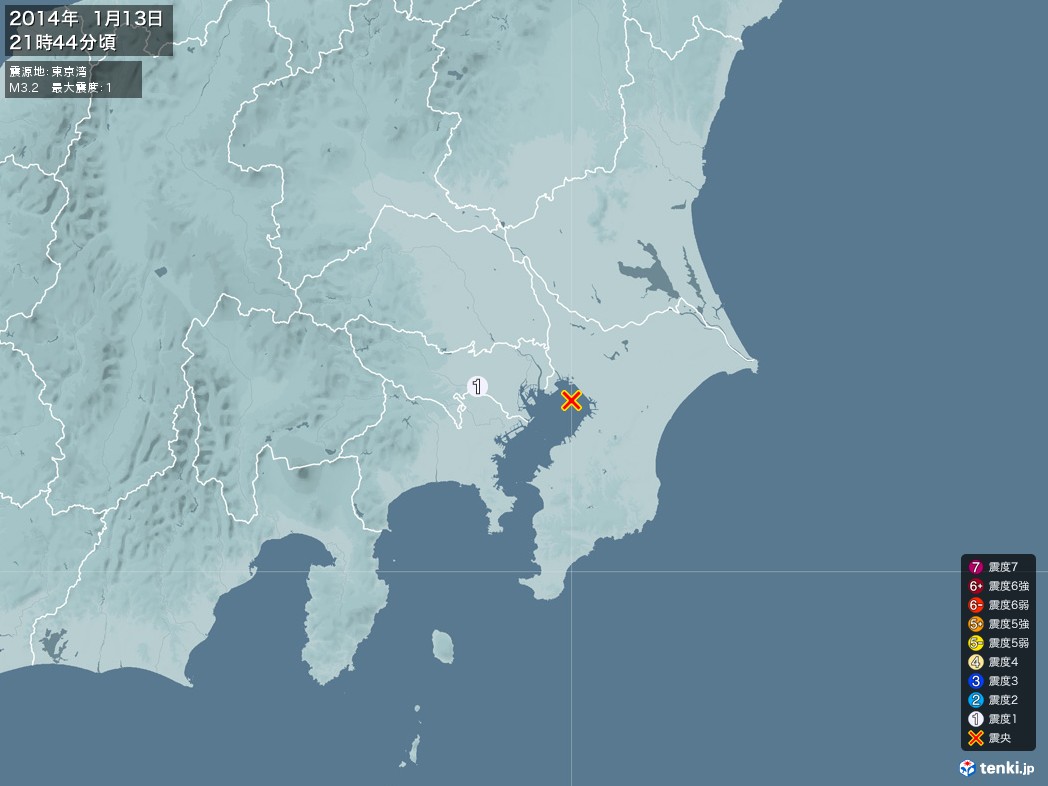 地震情報 2014年01月13日 21時44分頃発生 最大震度：1 震源地：東京湾(拡大画像)
