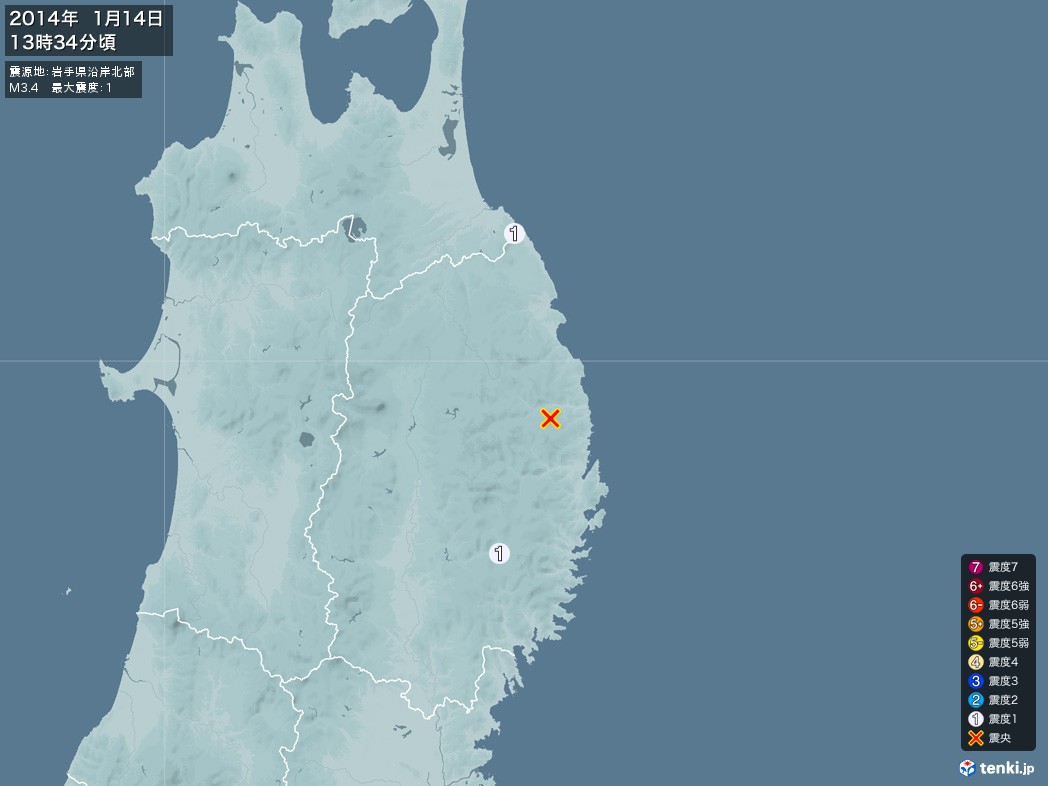 地震情報 2014年01月14日 13時34分頃発生 最大震度：1 震源地：岩手県沿岸北部(拡大画像)