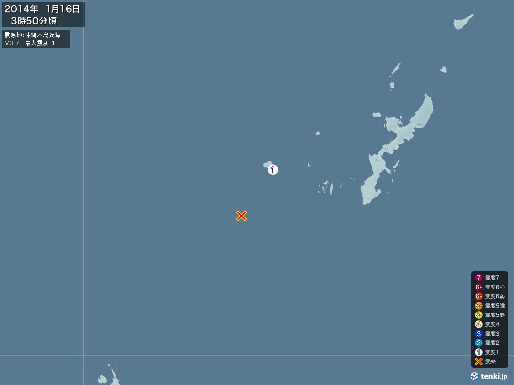 地震情報 2014年01月16日 03時50分頃発生 最大震度：1 震源地：沖縄本島近海(拡大画像)