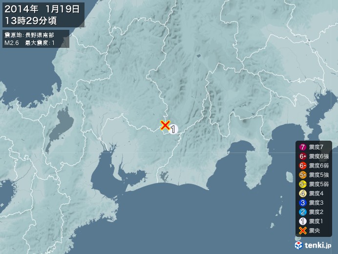 地震情報(2014年01月19日13時29分発生)