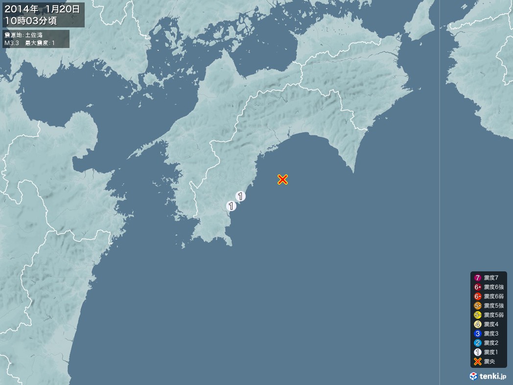 地震情報 2014年01月20日 10時03分頃発生 最大震度：1 震源地：土佐湾(拡大画像)