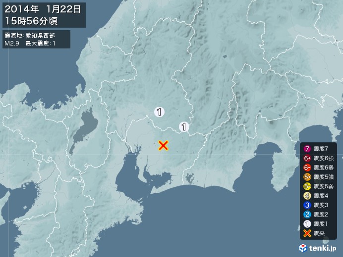 地震情報(2014年01月22日15時56分発生)