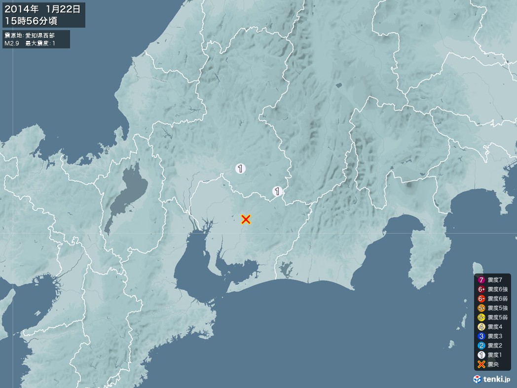 地震情報 2014年01月22日 15時56分頃発生 最大震度：1 震源地：愛知県西部(拡大画像)