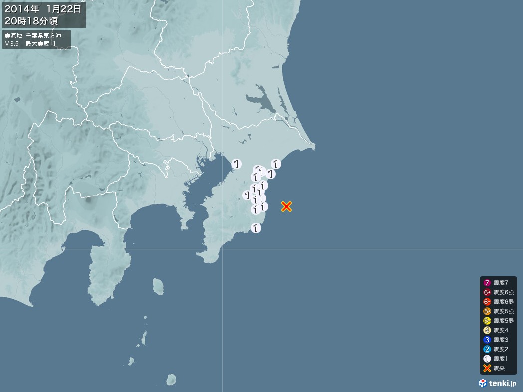 地震情報 2014年01月22日 20時18分頃発生 最大震度：1 震源地：千葉県東方沖(拡大画像)