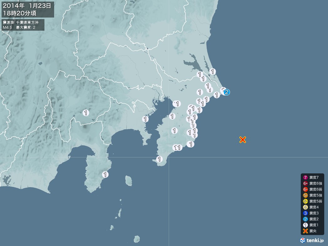 地震情報 2014年01月23日 18時20分頃発生 最大震度：2 震源地：千葉県東方沖(拡大画像)