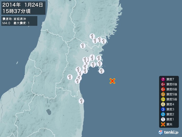 地震情報(2014年01月24日15時37分発生)