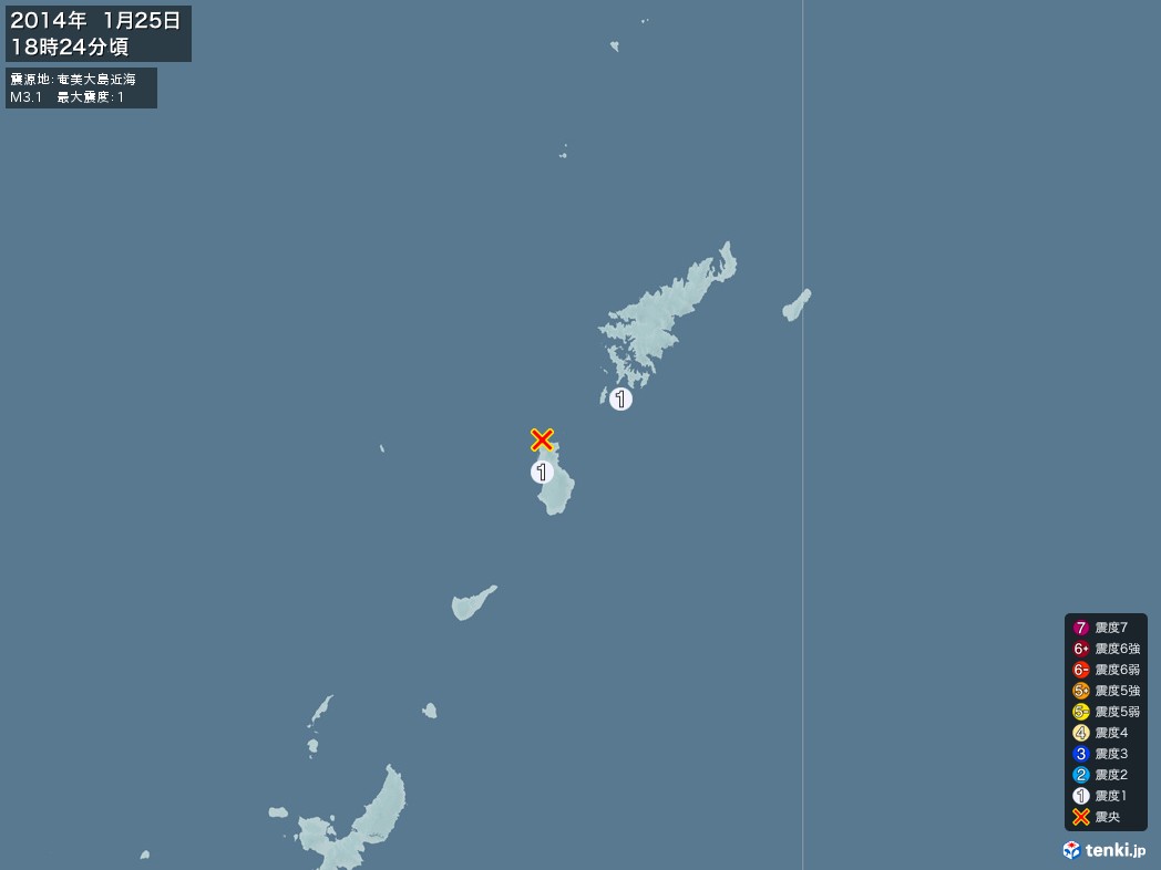 地震情報 2014年01月25日 18時24分頃発生 最大震度：1 震源地：奄美大島近海(拡大画像)