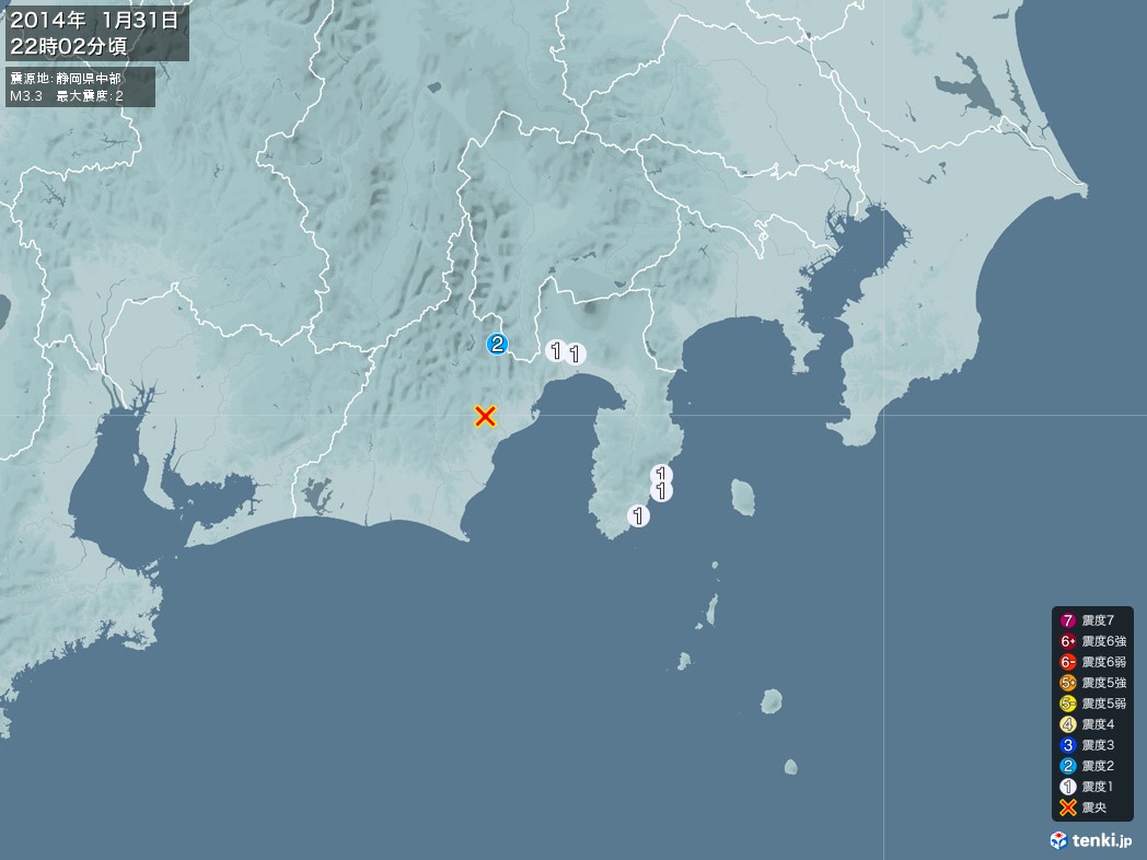 地震情報 2014年01月31日 22時02分頃発生 最大震度：2 震源地：静岡県中部(拡大画像)
