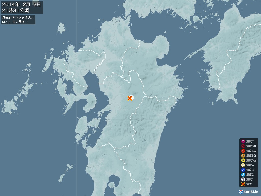 地震情報 2014年02月02日 21時31分頃発生 最大震度：1 震源地：熊本県阿蘇地方(拡大画像)