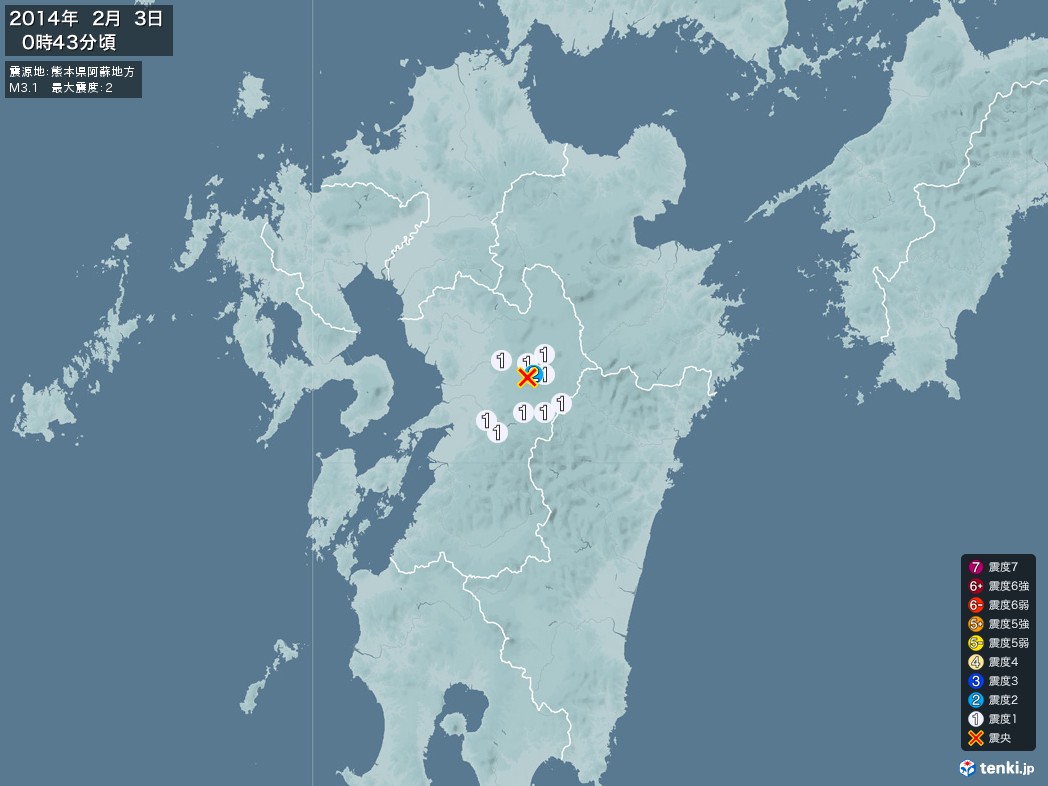 地震情報 2014年02月03日 00時43分頃発生 最大震度：2 震源地：熊本県阿蘇地方(拡大画像)