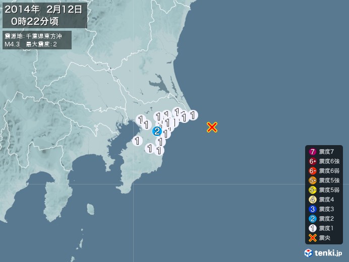 地震情報(2014年02月12日00時22分発生)