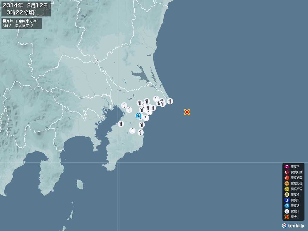 地震情報 2014年02月12日 00時22分頃発生 最大震度：2 震源地：千葉県東方沖(拡大画像)