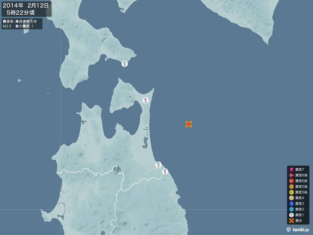 地震情報 2014年02月12日 05時22分頃発生 最大震度：1 震源地：青森県東方沖(拡大画像)