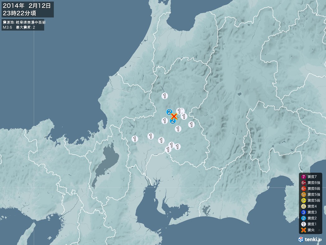地震情報 2014年02月12日 23時22分頃発生 最大震度：2 震源地：岐阜県美濃中西部(拡大画像)