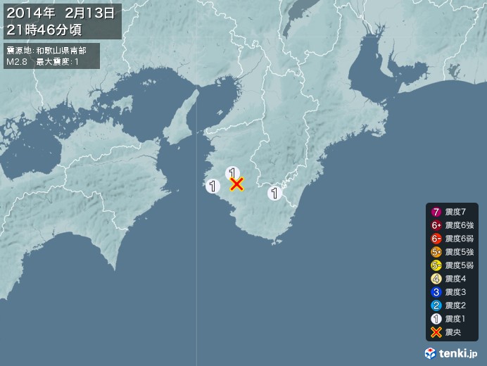 地震情報(2014年02月13日21時46分発生)