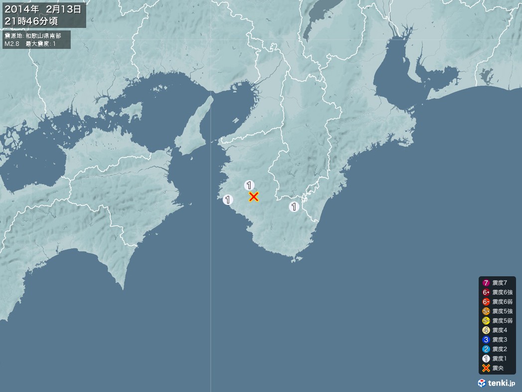 地震情報 2014年02月13日 21時46分頃発生 最大震度：1 震源地：和歌山県南部(拡大画像)