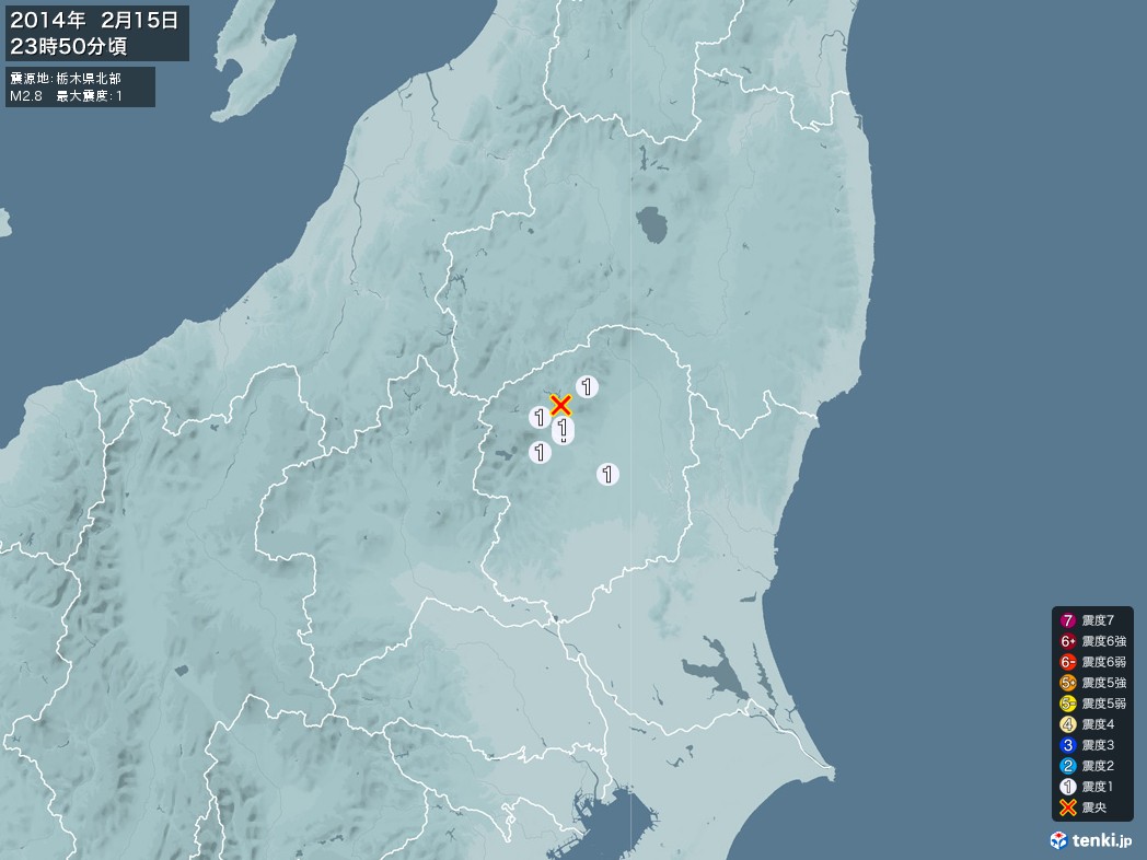 地震情報 2014年02月15日 23時50分頃発生 最大震度：1 震源地：栃木県北部(拡大画像)