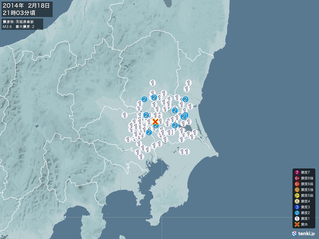 地震情報 2014年02月18日 21時03分頃発生 最大震度：2 震源地：茨城県南部(拡大画像)