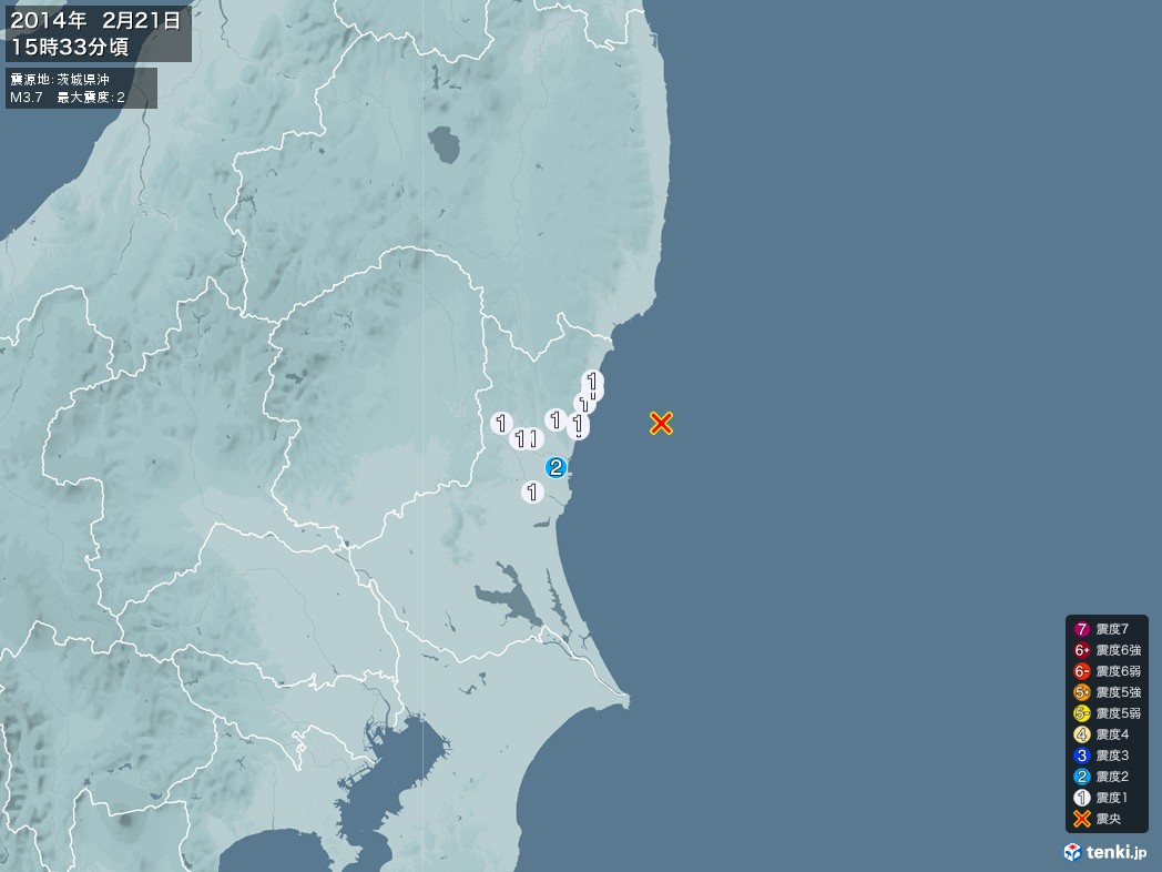 地震情報 2014年02月21日 15時33分頃発生 最大震度：2 震源地：茨城県沖(拡大画像)