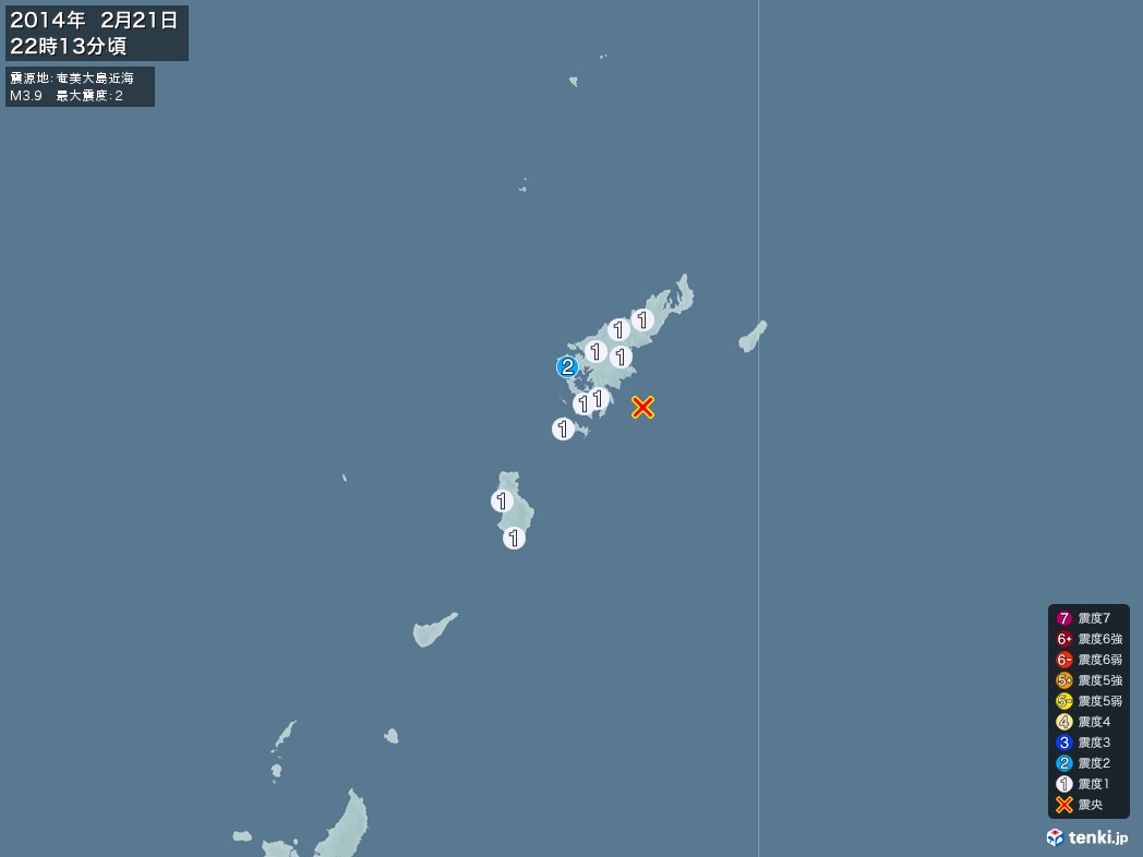地震情報 2014年02月21日 22時13分頃発生 最大震度：2 震源地：奄美大島近海(拡大画像)