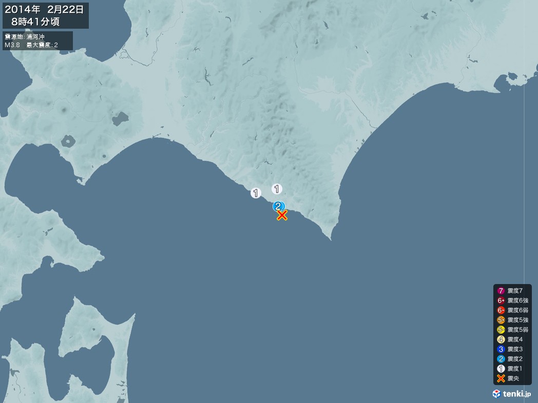 地震情報 2014年02月22日 08時41分頃発生 最大震度：2 震源地：浦河沖(拡大画像)