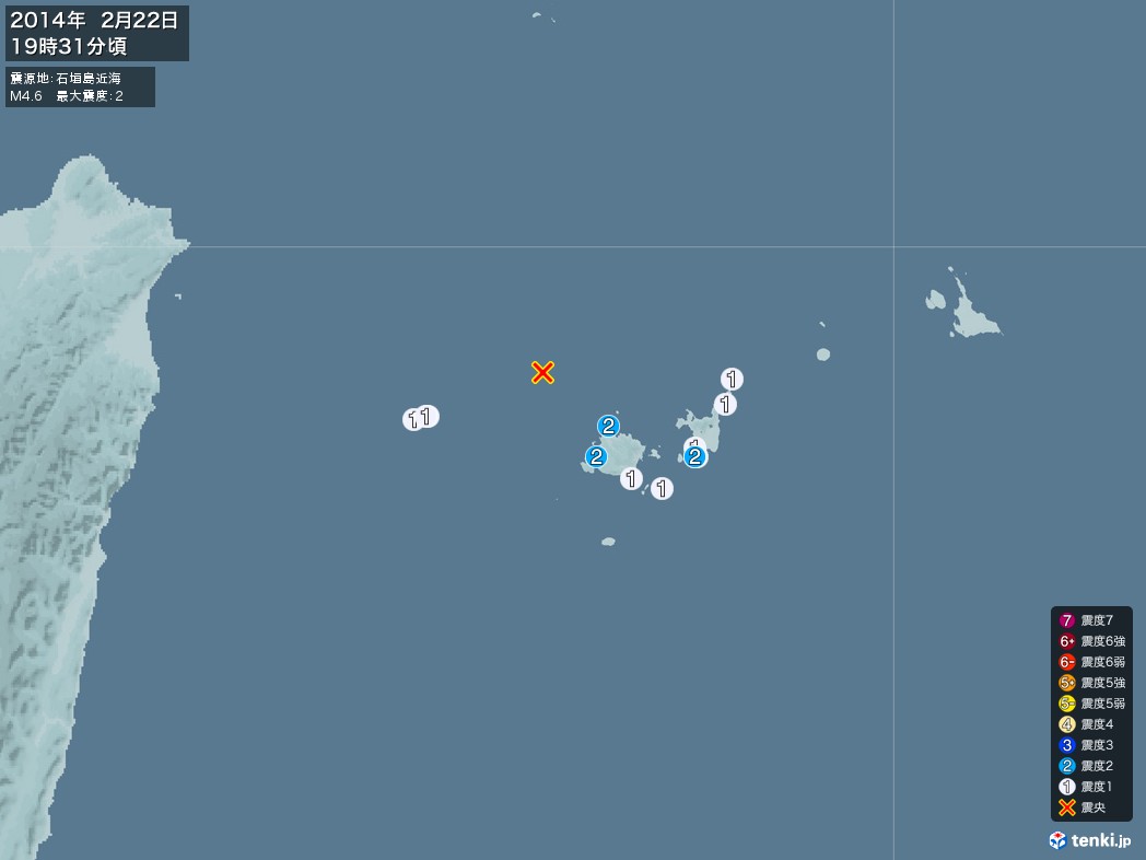 地震情報 2014年02月22日 19時31分頃発生 最大震度：2 震源地：石垣島近海(拡大画像)