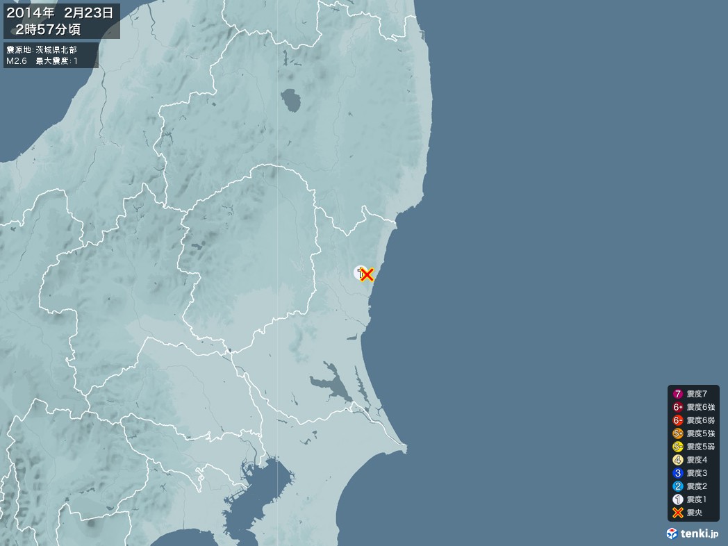 地震情報 2014年02月23日 02時57分頃発生 最大震度：1 震源地：茨城県北部(拡大画像)