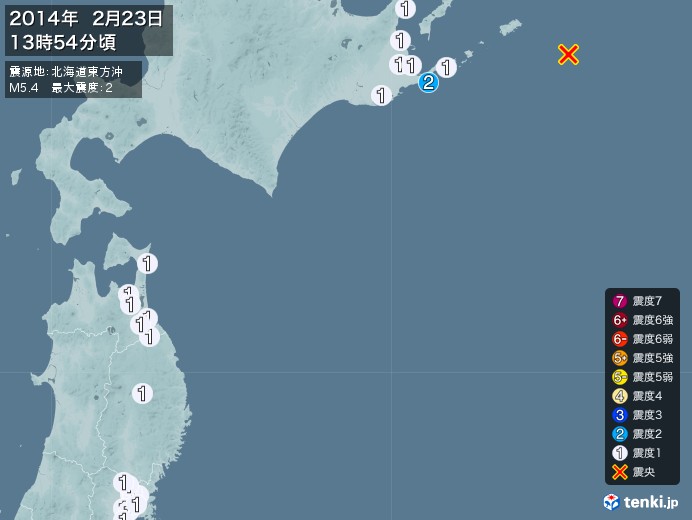 地震情報(2014年02月23日13時54分発生)