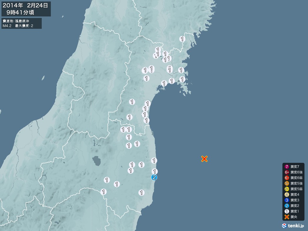 地震情報 2014年02月24日 09時41分頃発生 最大震度：2 震源地：福島県沖(拡大画像)