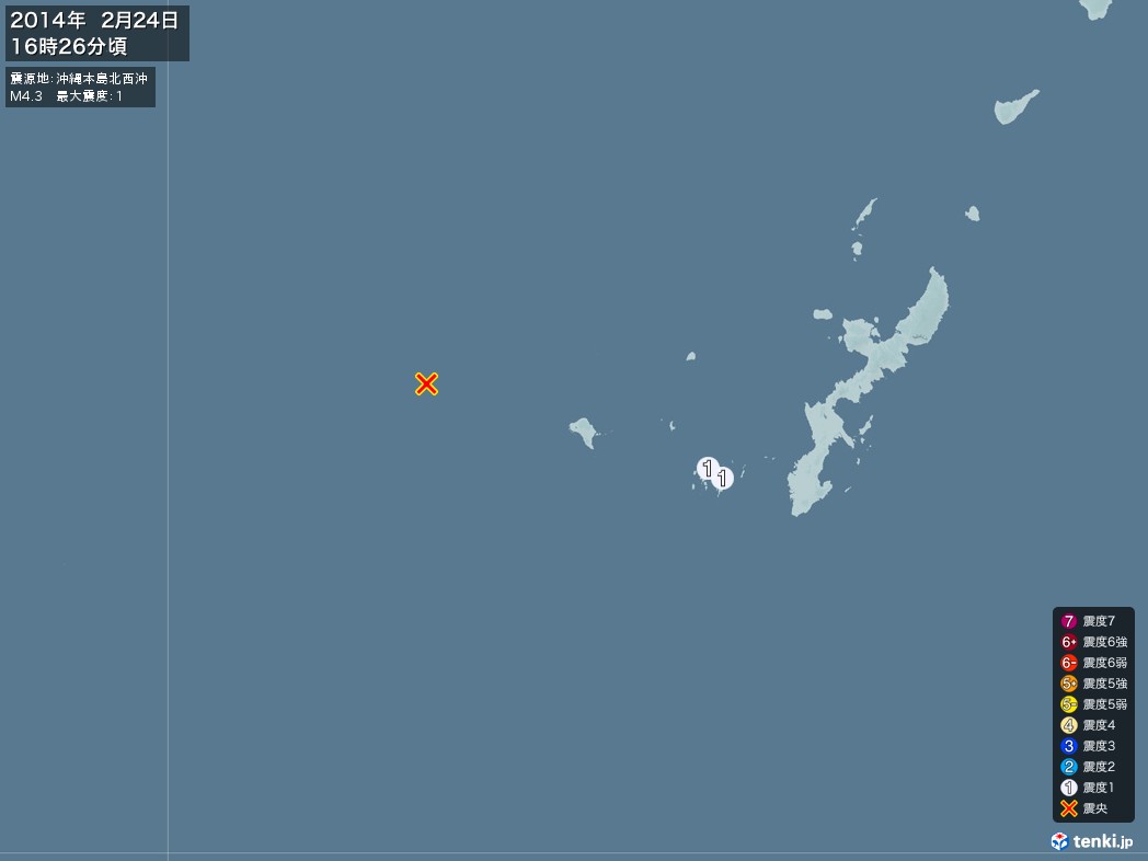 地震情報 2014年02月24日 16時26分頃発生 最大震度：1 震源地：沖縄本島北西沖(拡大画像)