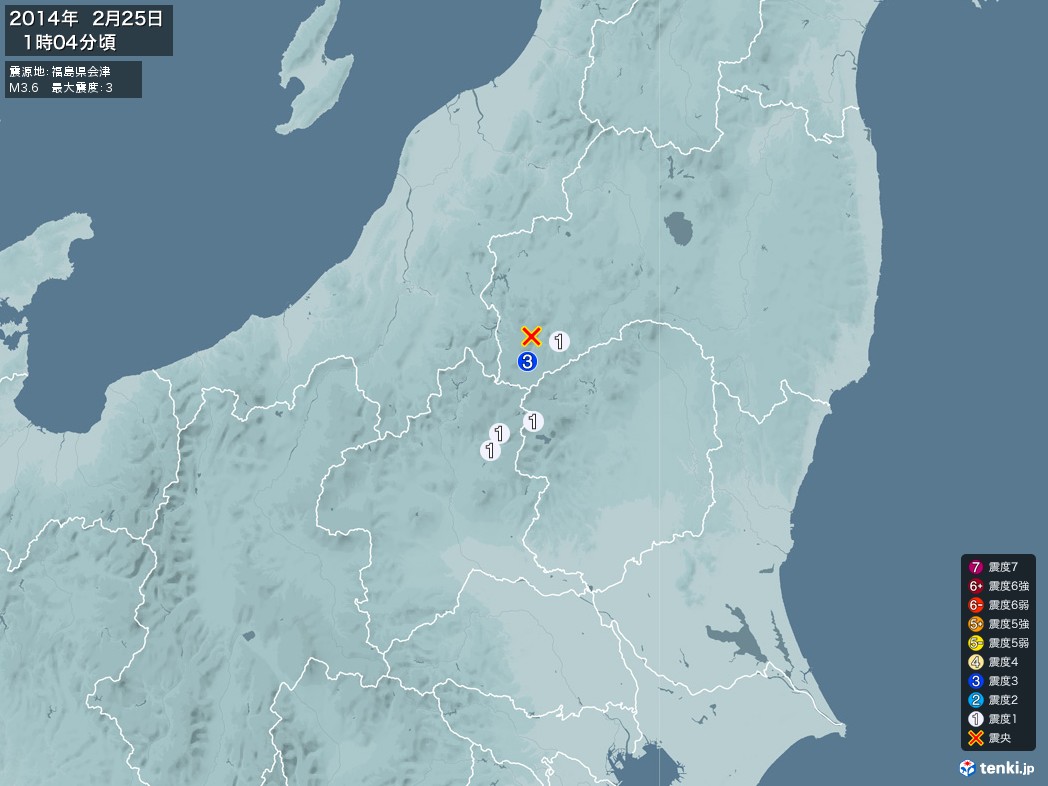 地震情報 2014年02月25日 01時04分頃発生 最大震度：3 震源地：福島県会津(拡大画像)