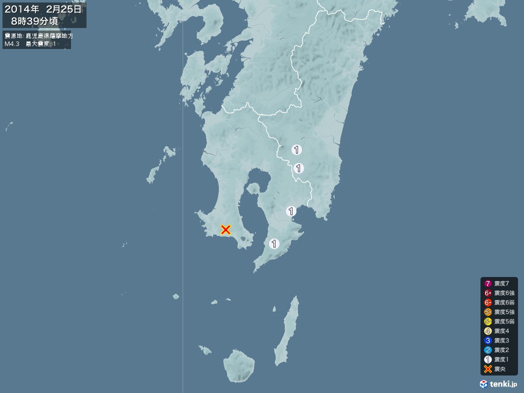 地震情報 2014年02月25日 08時39分頃発生 最大震度：1 震源地：鹿児島県薩摩地方(拡大画像)