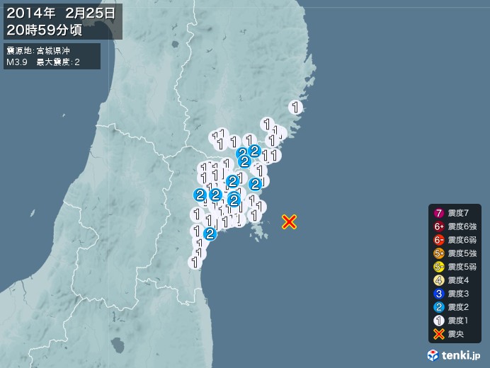 地震情報(2014年02月25日20時59分発生)