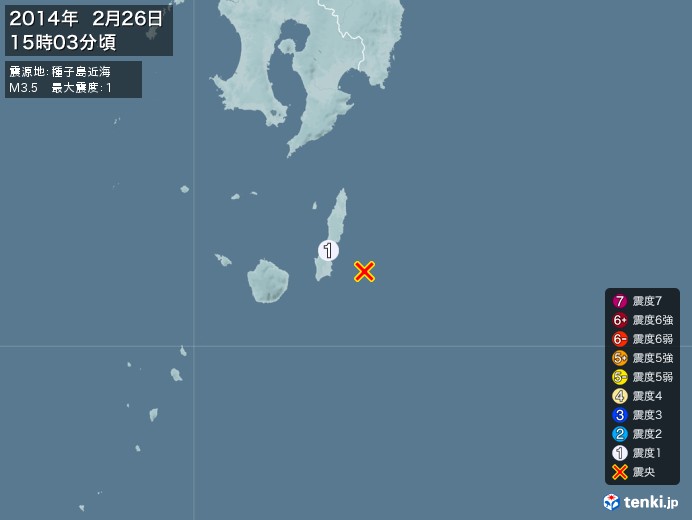地震情報(2014年02月26日15時03分発生)