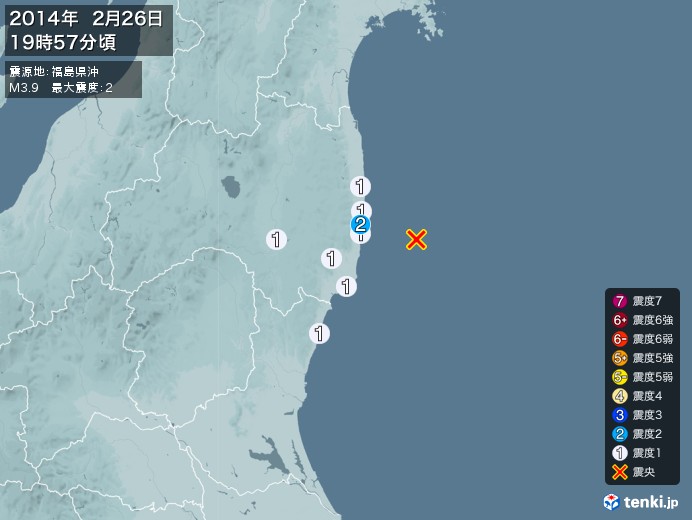 地震情報(2014年02月26日19時57分発生)