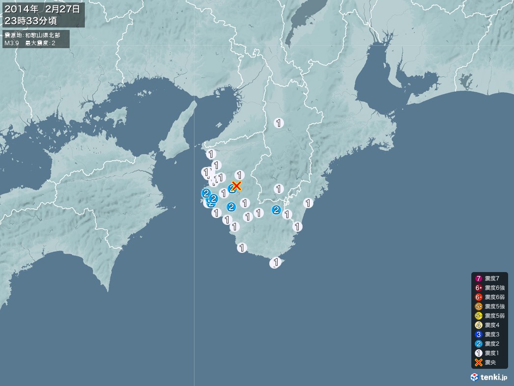 地震情報 2014年02月27日 23時33分頃発生 最大震度：2 震源地：和歌山県北部(拡大画像)
