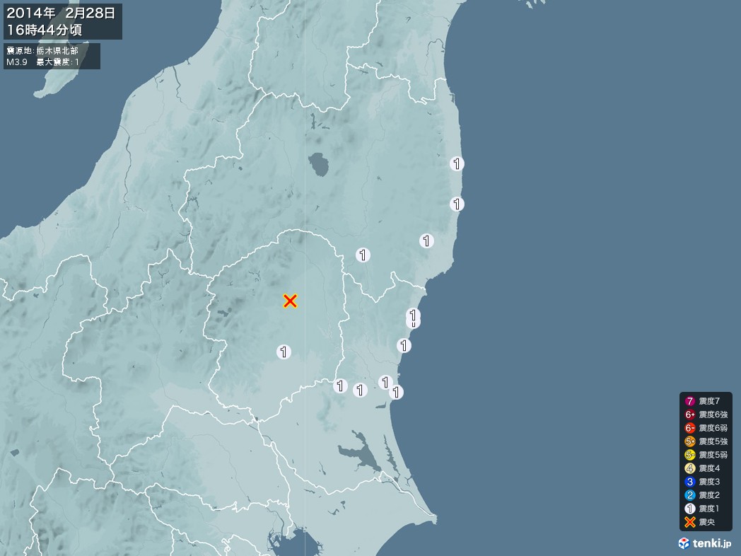 地震情報 2014年02月28日 16時44分頃発生 最大震度：1 震源地：栃木県北部(拡大画像)