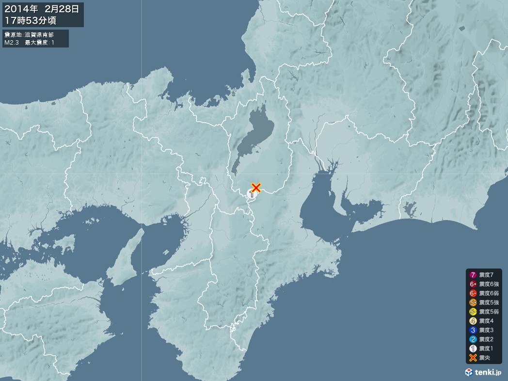 地震情報 2014年02月28日 17時53分頃発生 最大震度：1 震源地：滋賀県南部(拡大画像)