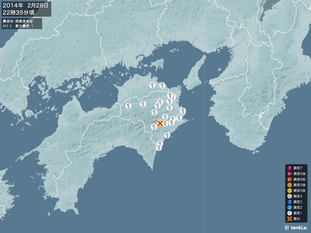 地震情報 2014年02月28日 22時35分頃発生 最大震度：1 震源地：徳島県南部(拡大画像)
