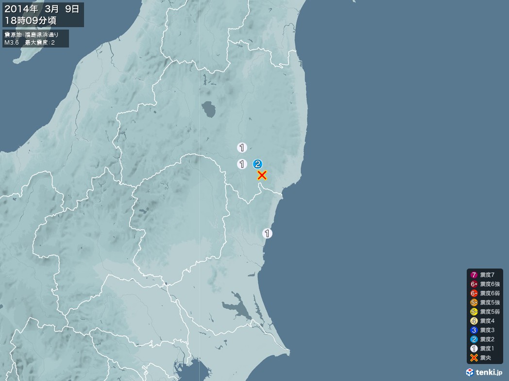 地震情報 2014年03月09日 18時09分頃発生 最大震度：2 震源地：福島県浜通り(拡大画像)