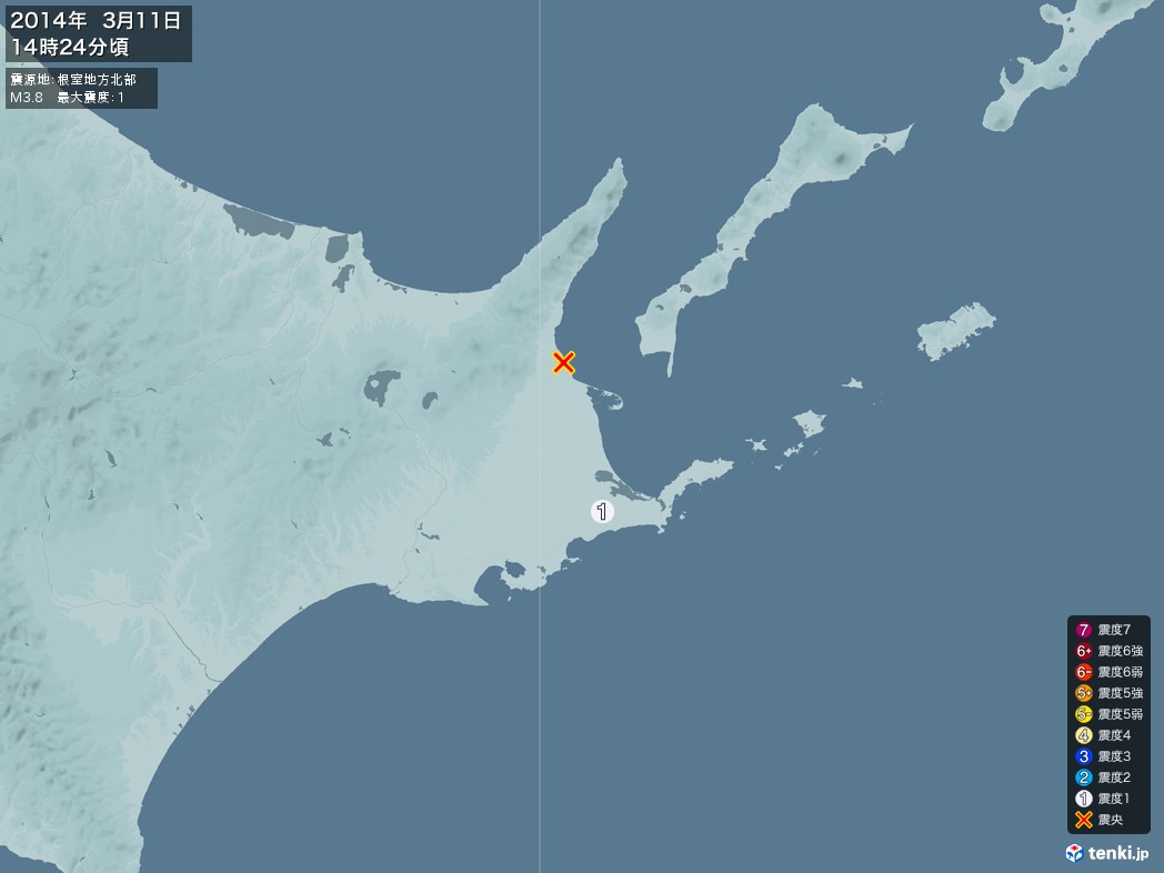 地震情報 2014年03月11日 14時24分頃発生 最大震度：1 震源地：根室地方北部(拡大画像)