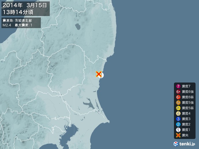 地震情報(2014年03月15日13時14分発生)