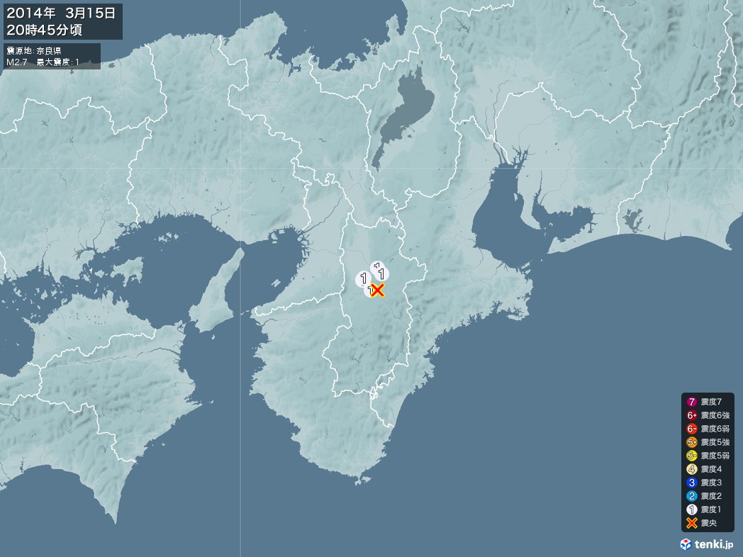 地震情報 2014年03月15日 20時45分頃発生 最大震度：1 震源地：奈良県(拡大画像)